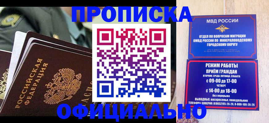 регистрация для дет. сада в Алтайском крае